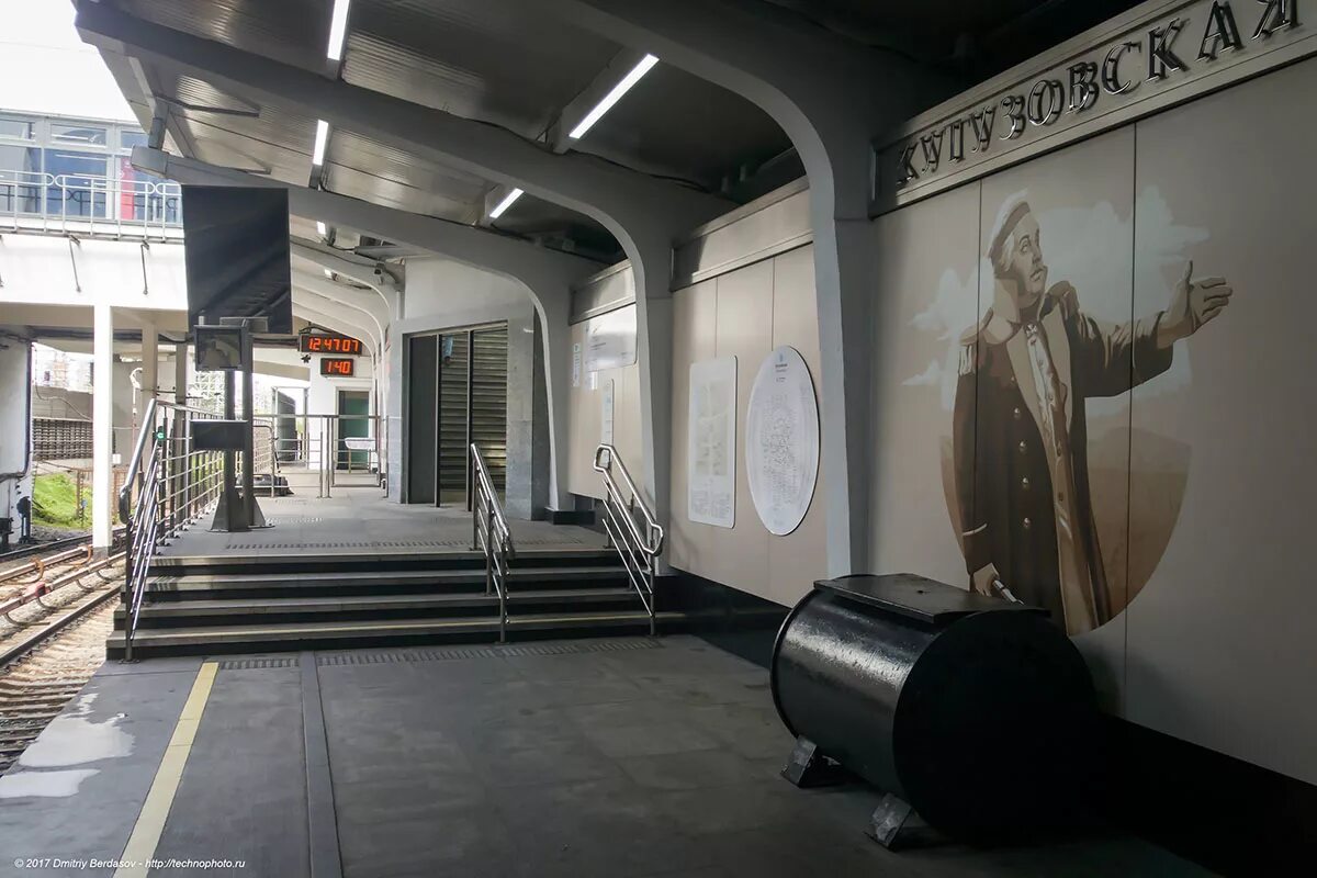 москва метрополитен кутузовская станция. станция метро кутузовская.