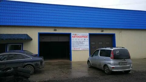 Автосервис мурманск