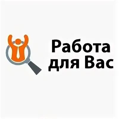 Авито Вологда вакансии свежие от прямых. Ищу работу ночь в Вологде на авито свежие вакансии Вологда. Работа вакансии Вологда мойка. Работа ру вологда вакансия