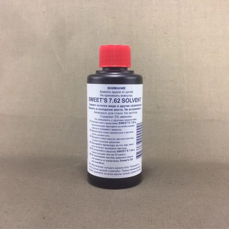 Сольвент состав. Арикон растворитель 646. Сольвент каменноугольный. Нейтрализатор ржавчины нижегородхимпром. Сольвент 0,5л.