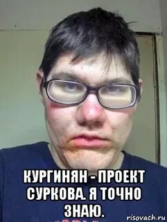 Смешные картинки дениса