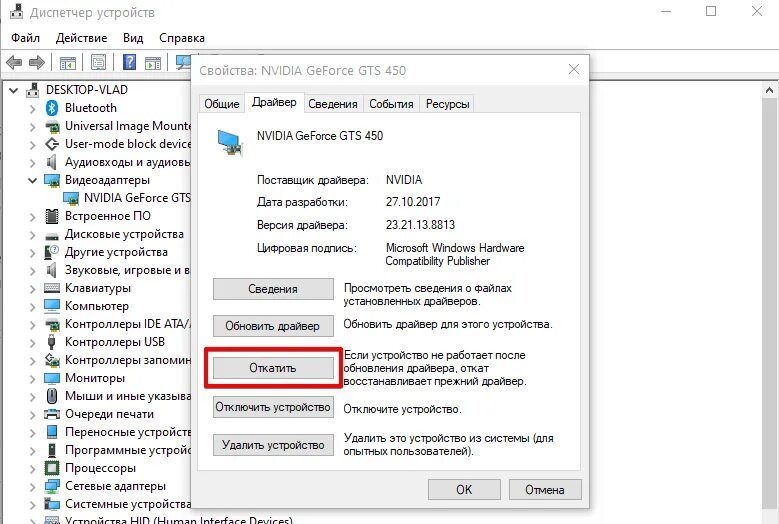 Whea uncorrectable error windows 10 как исправить. Whea uncorrectable error windows 10 как исправить