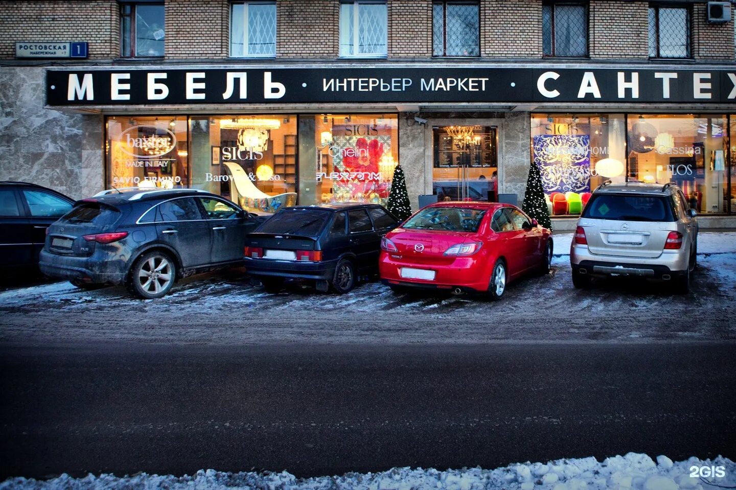 Интерьер Маркет. Интерьер Маркет Москва. Интерьер Маркет на Ростовской. Интерьер Маркет Киевская. Эм маркет