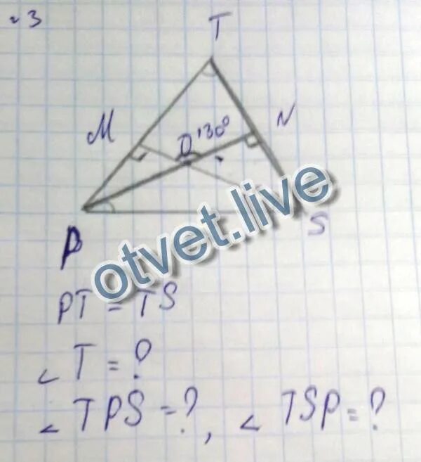 Найти угол cmb. Pt ts угол т угол tps угол tsp. угол tsr угол rsp 3 5 угол p угол tsp. треугольник pts pt ts. вычислить угол т.
