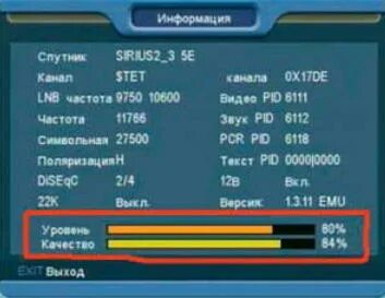 Как проверить качество сигнала на триколор