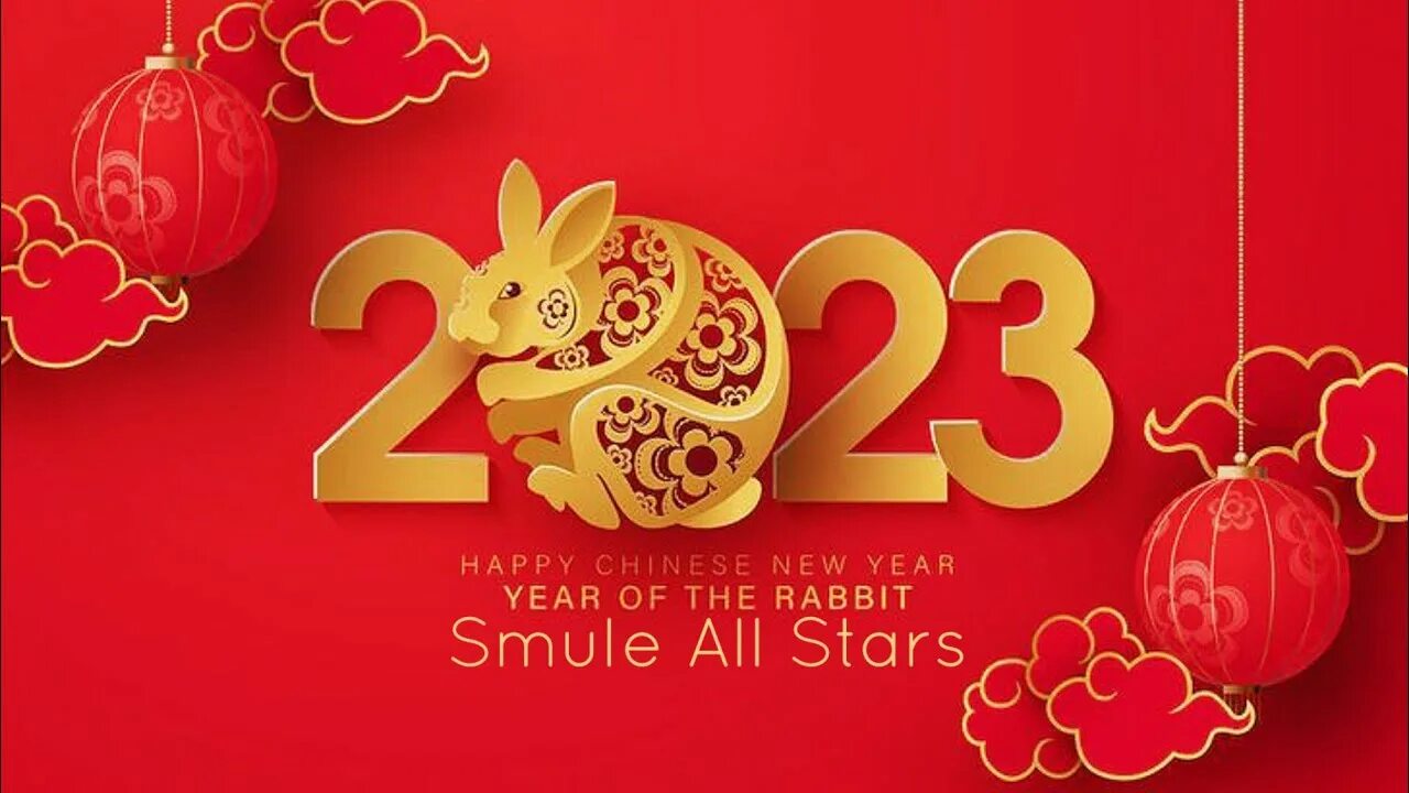 Новый год 2024 в китае какого числа. Китайский новый год открытки. Китайского нового года 2023. Открытка с китайским новым годом. Китайский новый год 2023 открытки.