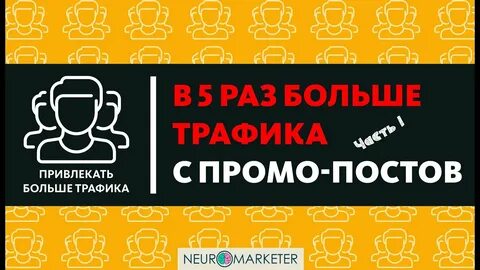 Крупных постов