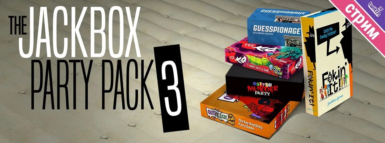 Jack Box 3. Jackbox игра. The Jackbox Party Pack 3. Jackbox 3 игры. Русский jackbox party 3