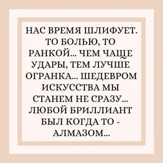 Время шлифовки