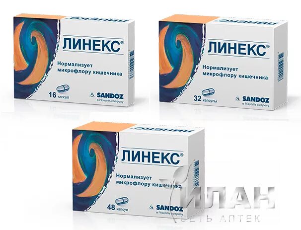 Лекарство линекс от чего. Линекс форма выпуска. линекс капсулы. формы выпуска линекса. линекс похожие лекарства.