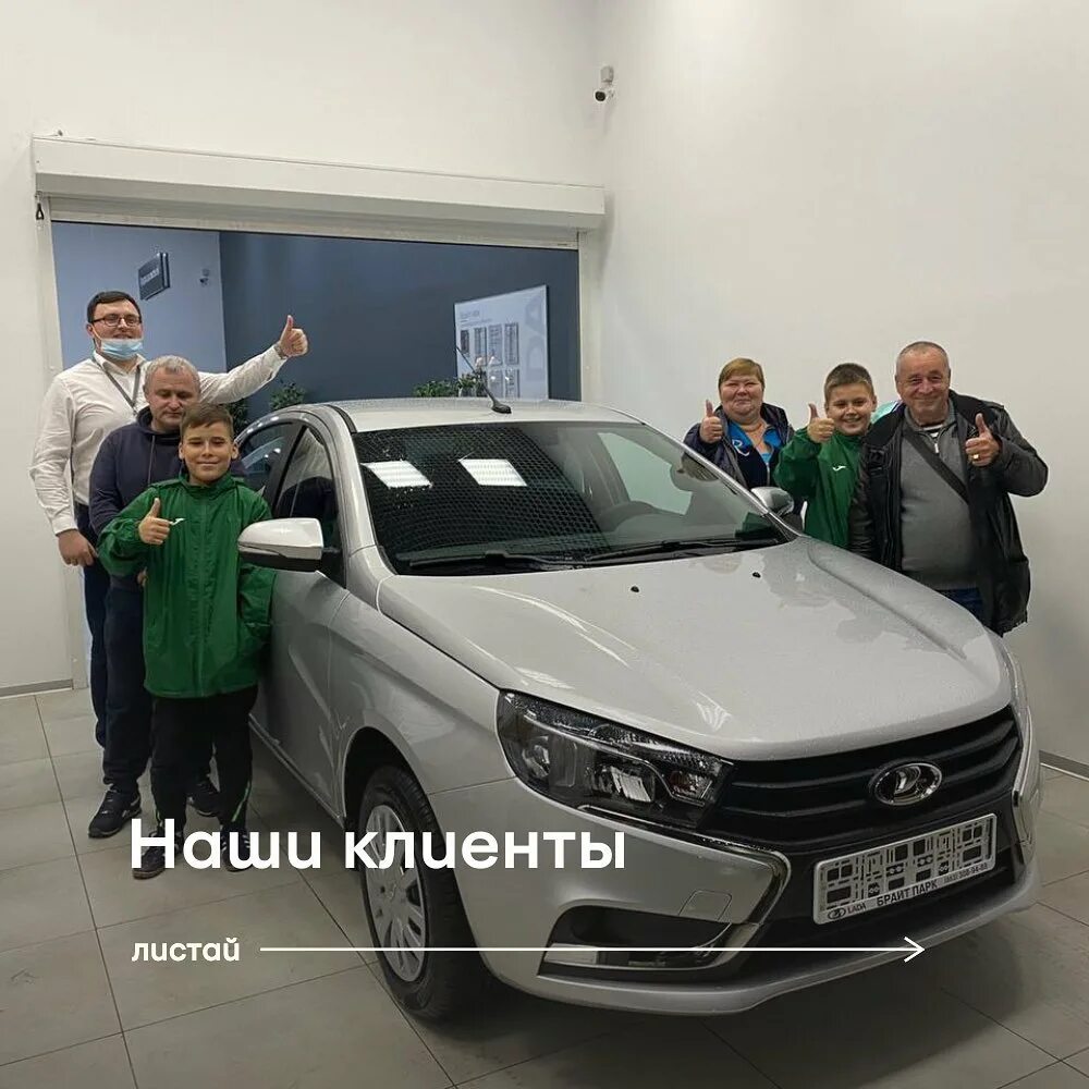 Брайт парк пермь