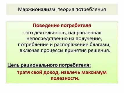 Производство даровых благ специально организовано оно требует