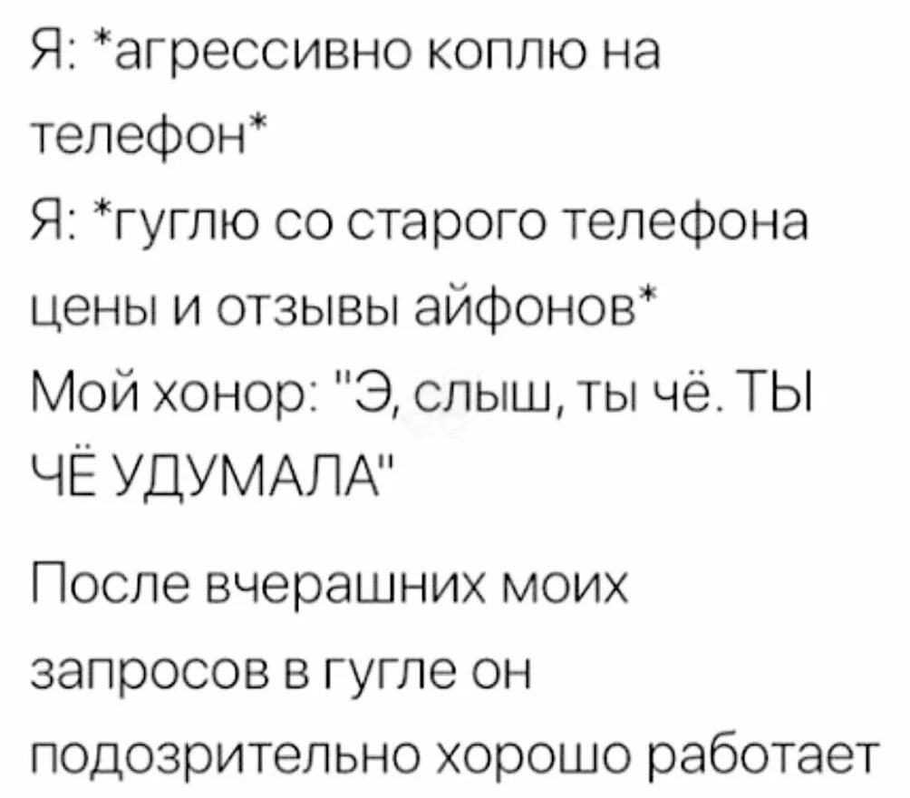 Перламутровые то что нельзя гуглить. Перламутровые нельзя гуглить почему 18. Перламутровые нельзя гуглить почему картинки. Перламутровые не гуглите 18.