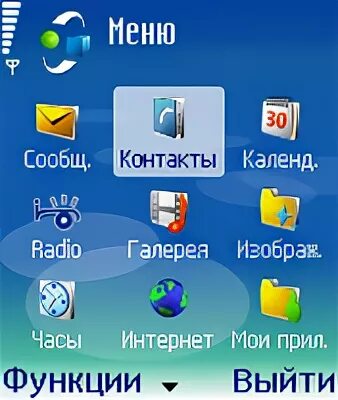 Https n 72 ru. Nokia g21 меню. Меню нокиа на джаве. Меню нокиа симплекс ультра. Главное меню нокии плитка.