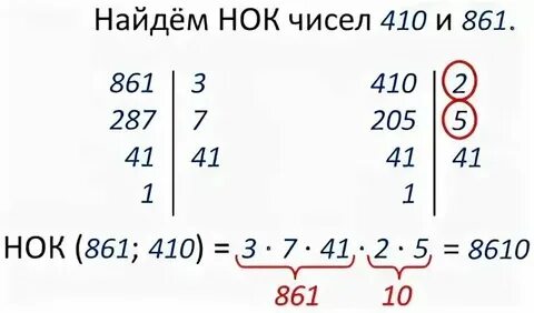 Нок 2 15 13 7 8