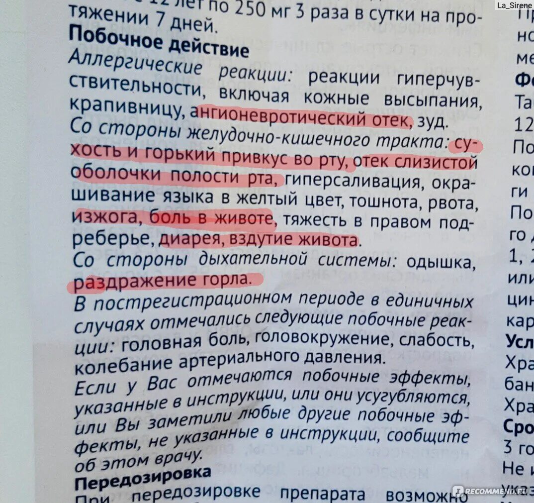 Можно пить противовирусные с алкоголем. Нобазит таблетки. Противовирусные препараты Нобазит. Противовирусные Нобазит инструкция. Набозит противовирусное средство инструкция.