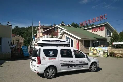 Курорт такси магнитогорск