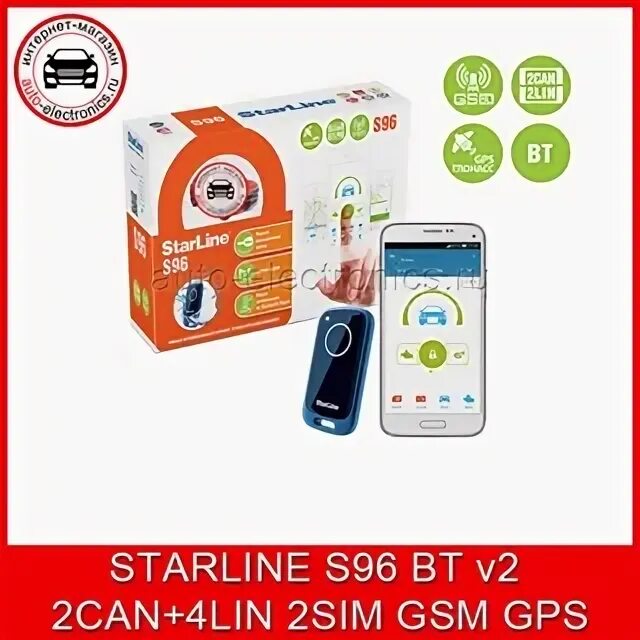 Starline 2can 2lin gsm. Старлайн s96 v2. Старлайн s96 GSM. STARLINE s96 BT. Автосигнализация STARLINE s96 v2 BT GSM GPS (2sim).