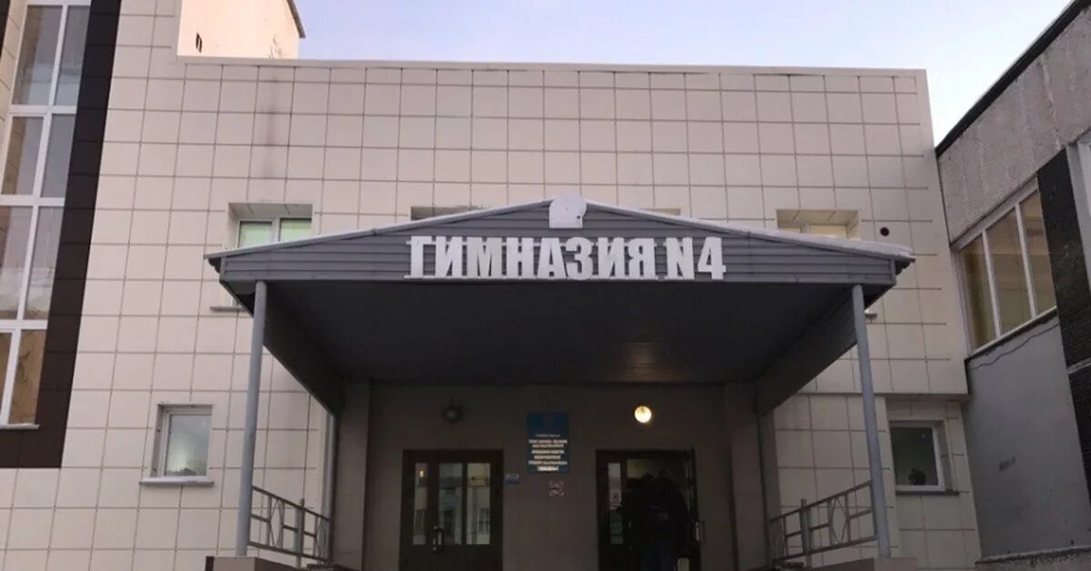 Гимназия № 1 (новосибирск). Школа номер 4 новосибирск достоевского 27. Сибирская 35 школа. Гимназия 10 новосибирск. Номер 4 новосибирск.