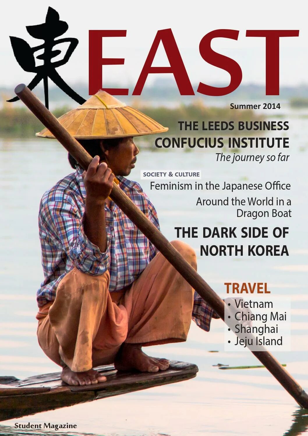 E magazine. Magazine East. Easterly Magazine. East blog.