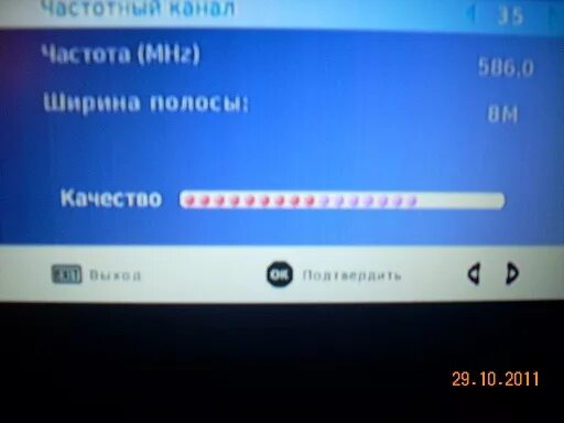 8 канал частота канала. Частота каналов на 20 каналов. Частота ДТВ каналов. DTV частоты каналов. Цифровые каналы ширина полосы и частота цифрового.