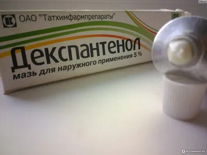 Пантенол мазь аналоги