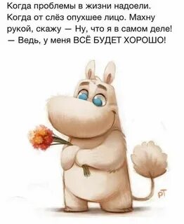 Веселые открытки для поднятия