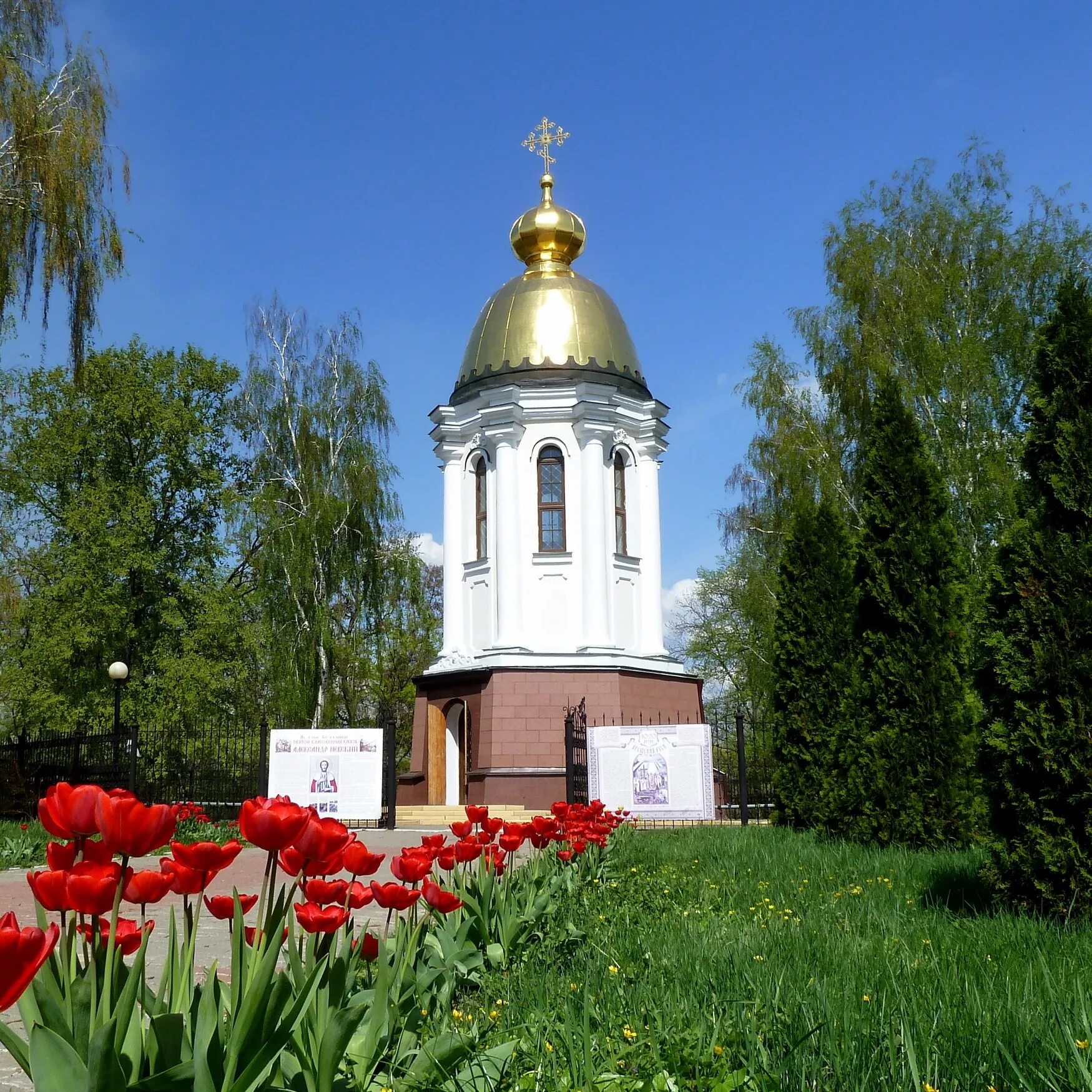 Погода грайворон по часам