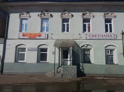 Магазин сем