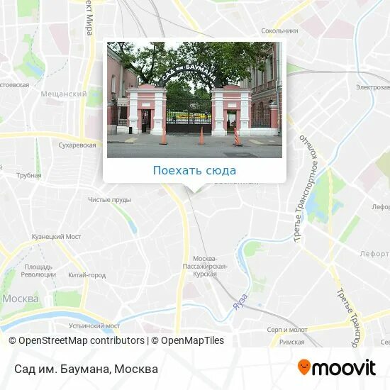 Сад баумана в москве схема. Сад им баумана план. Сад имени баумана схема. Сад имени баумана карта. Сад имени баумана схема.