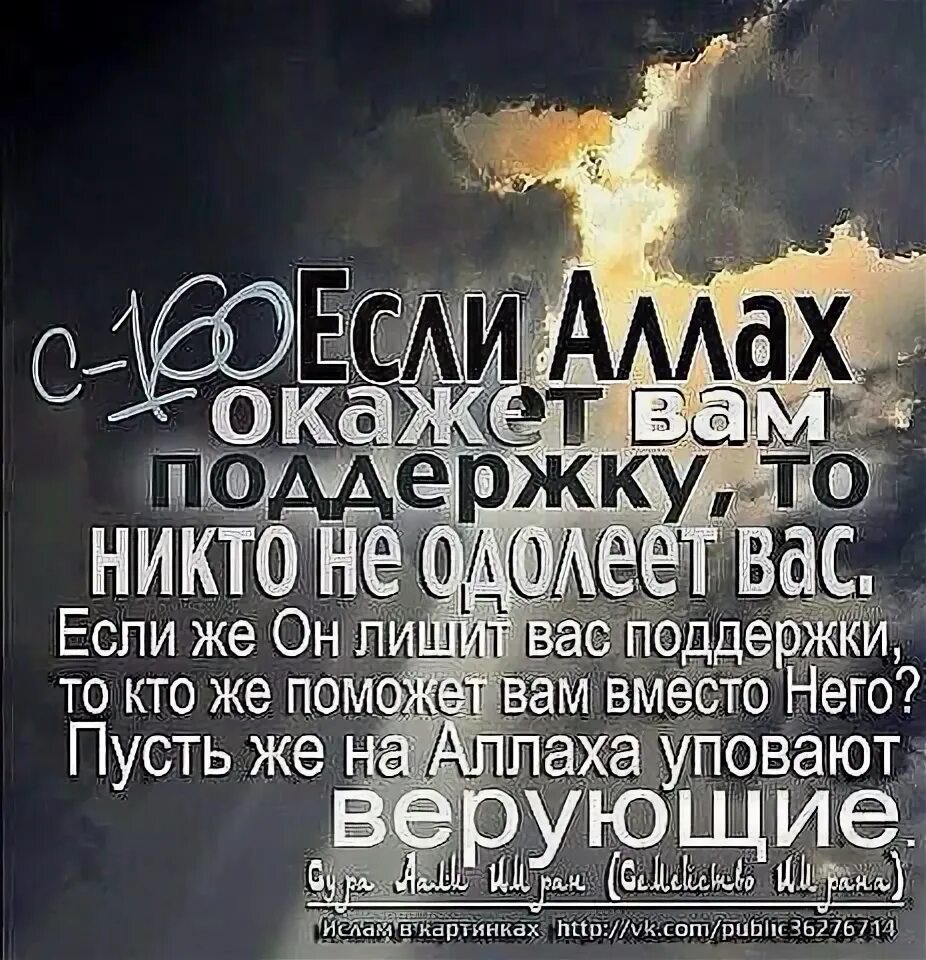 На случай если никто тебе. Ни вам ни кому то. Никому ничего не доказывай цитаты. Ни вам ни кому то. Высказывания про манипуляции.