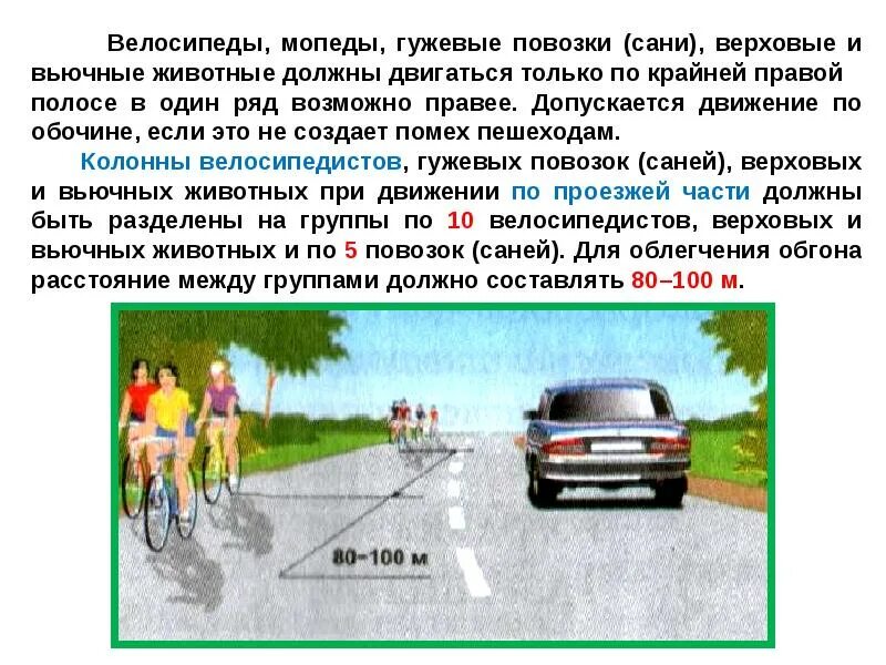 Спорт это движение а движение это жизнь. Как понять относительно чего движется тело. Движится или движется. Двигается или движется как правильно. Двигается или движется как правильно.