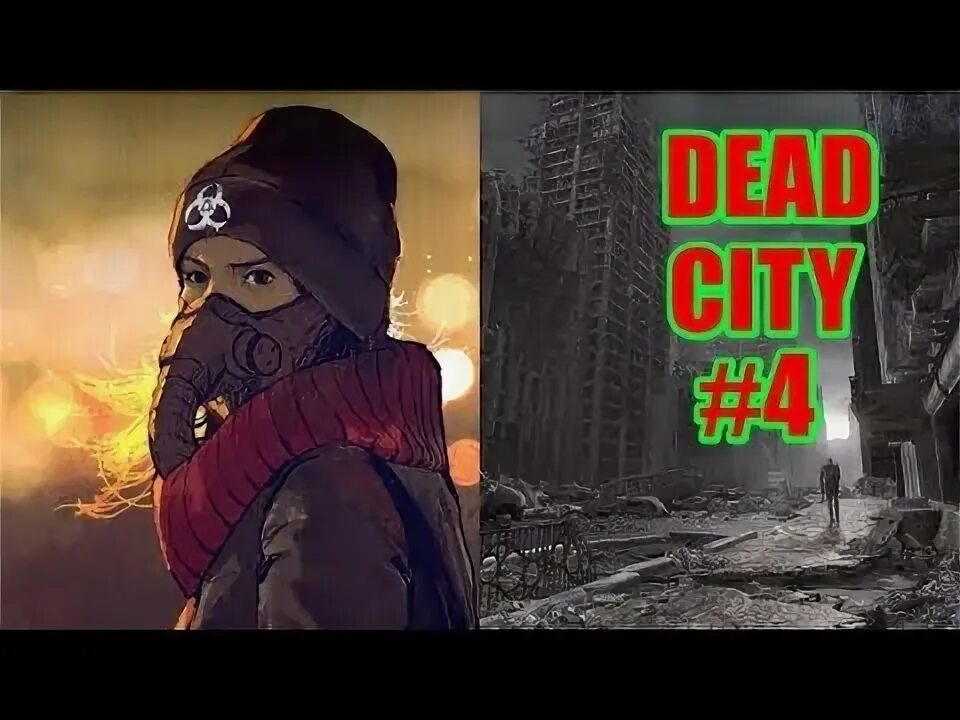 Гид dead city. Dead city прохождение. dead city квест. dead city текстовый квест.