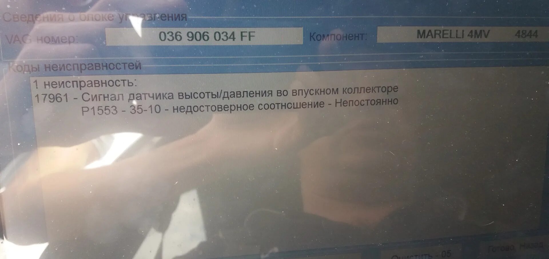 Ошибка решения 4 4 5 5. Ошибка решения 4 4 5 5