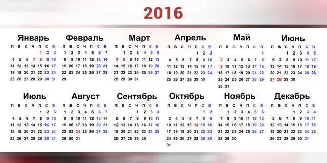 Html5 календарь с выбором даты. Как написать php календарь на месяц и на год? Ка