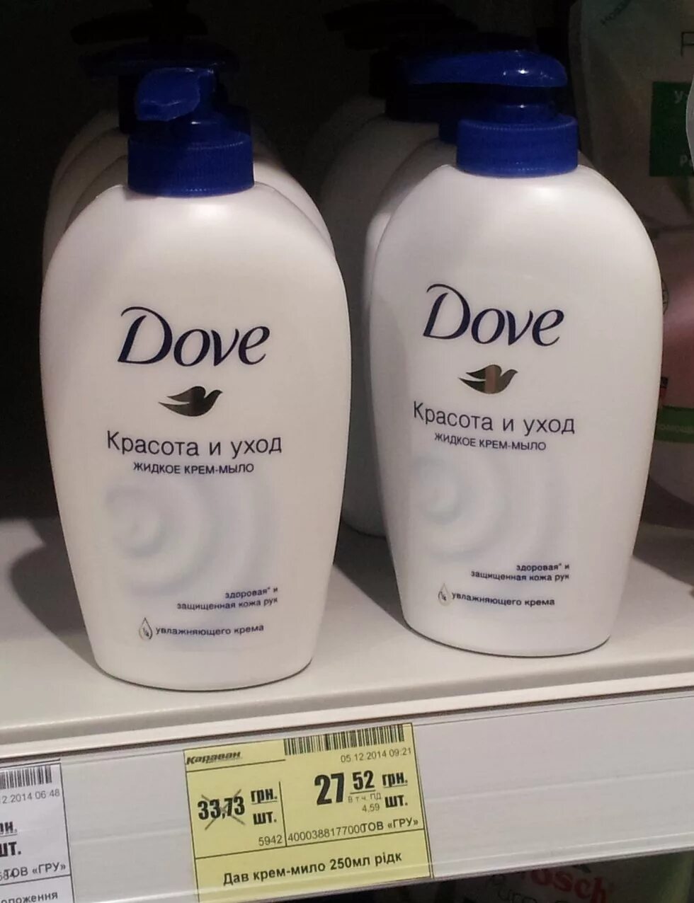 Жидкое мыло дав. Продукция dove. Крем мыло дав. Крем мыло дав жидкое. Вайлдберриз жидкое мыло купить