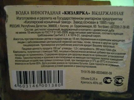 Срок годности экстрактов