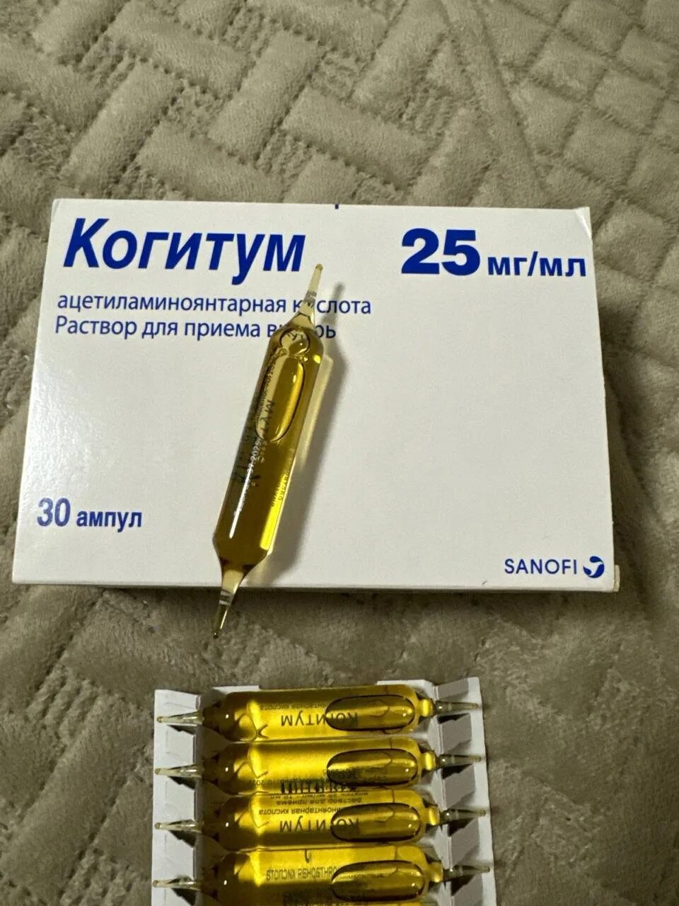 Когитум 6 лет. Когитум 6 лет