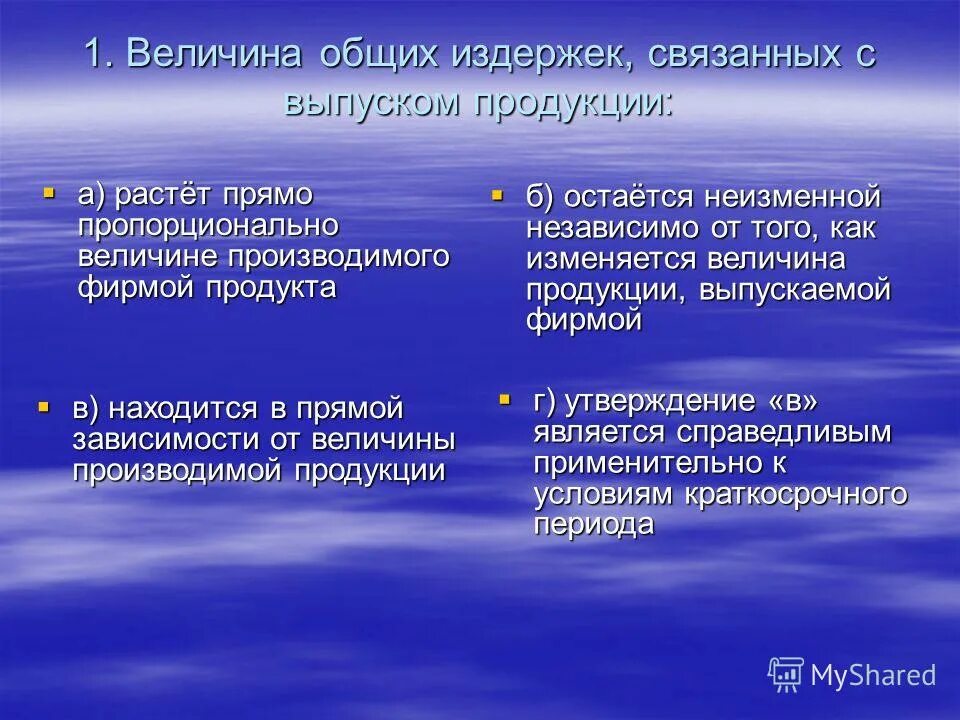 растет пропорционально. растет пропорционально. пропорциональность примеры. скорость и время обратно пропорциональны. реагирование на спрос.