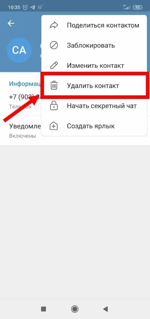 Как удалить номер телефона в телеграмме. Как убрать список контактов в телеграмм. Как удалить контакт из телеграмма на телефоне. Как удалить контакты в телеграмме. Как удалить не удаляющиеся номера