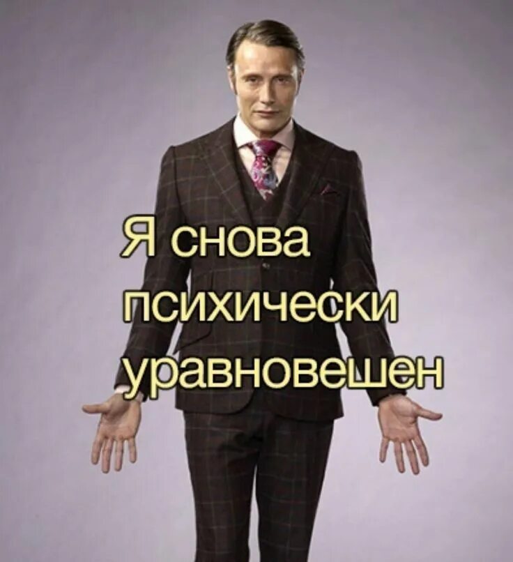 Это снова я мем. Это снова я мем. Танос и куда вас это привело снова ко мне. М5мы про погоду. Это снова я мем.