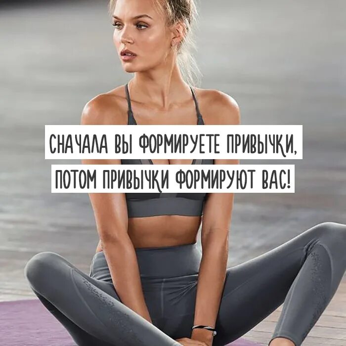 Привычки нижнего