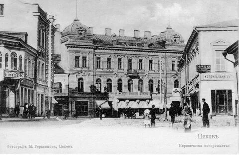 Первые кредитные учреждения