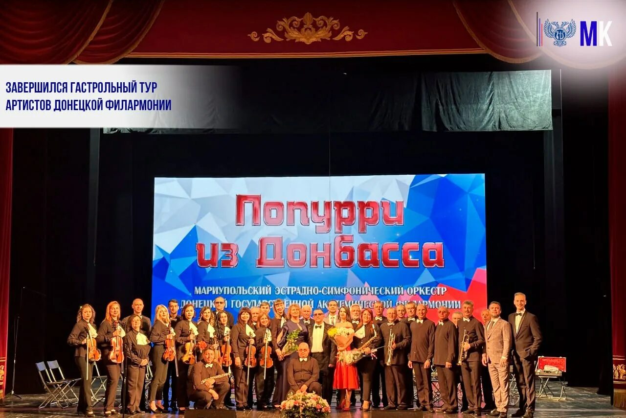 Панорама юнион. С днем победы донецк. Концерт днр. Артисты днр. Фестиваль будущее артисты.