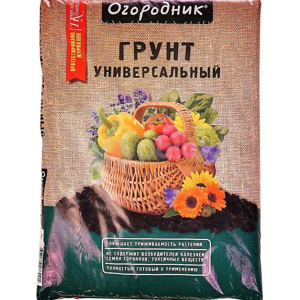 Ведро грунтовки кнауф. Грунт эмульсия. Грунт 9. Грунт акватекс 3л. 0009 грунт.