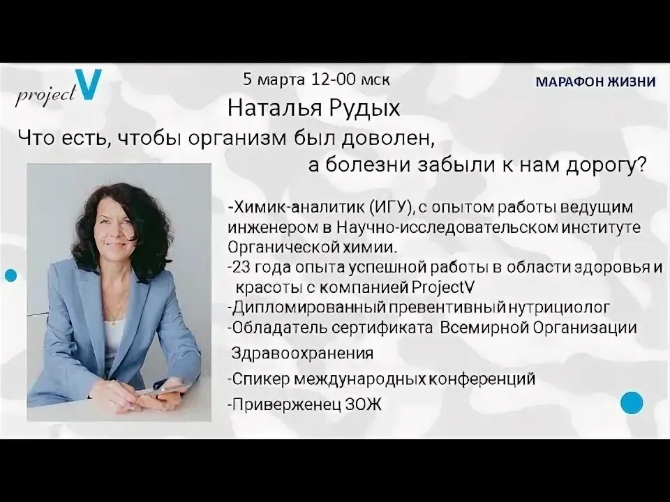 Н рудый. Н рудый