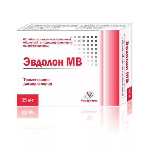 триметазидин таблетки 80 мг. карметадин 35мг №60 табл. триметазидин биоком. триметазидин таблетки покрытые пленочной оболочкой аналоги. о.