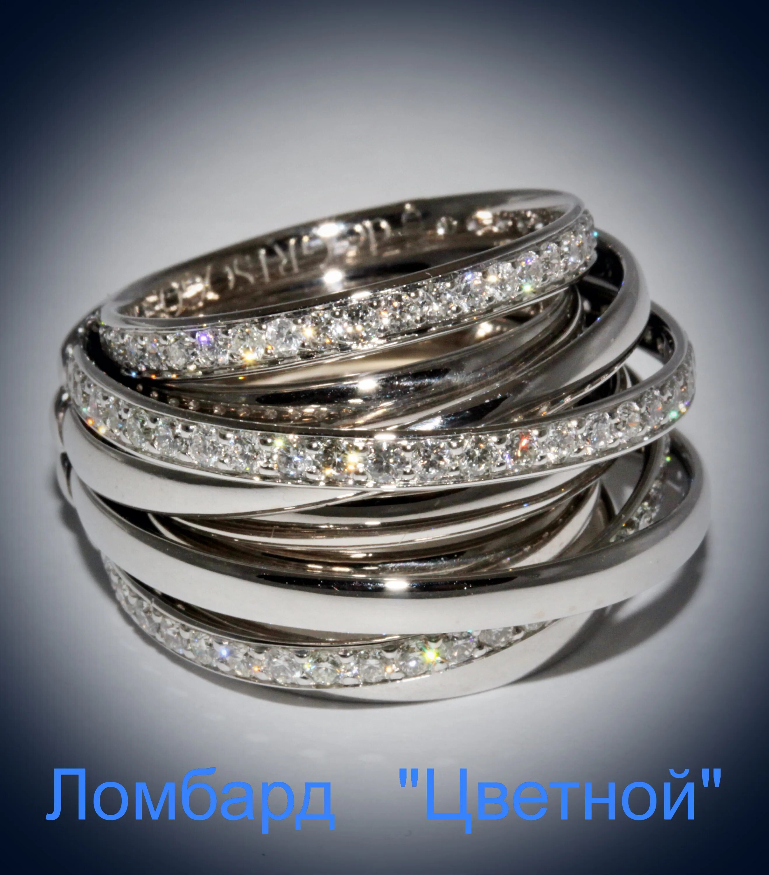Ювелирный бренд Грисогоно. Кольцо Картье из 7 колец. Крупные серебряные кольца. Широкое кольцо с бриллиантами. Купить серебро с золотом