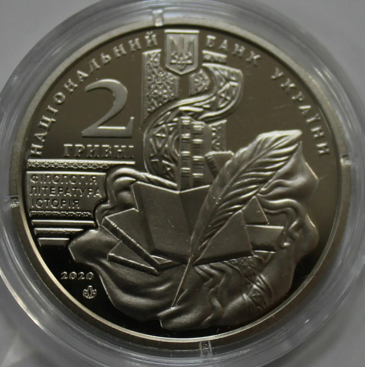 Цент гривна. Гривна украшение. Железные гривны. Гривни кличко 2 гривны. Киевская гривна.