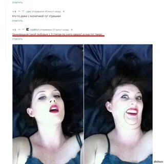 Страшно быть женщиной